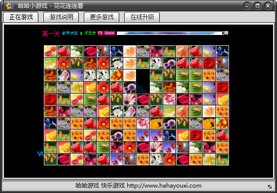 花花连连看原版