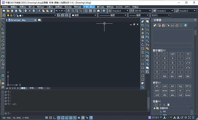 中望机械cad2023中文版