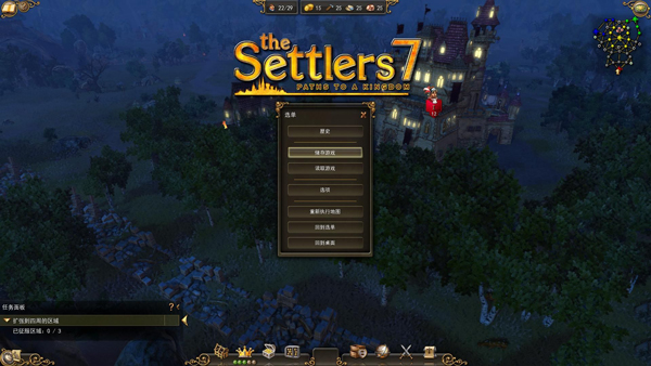 工人物语7黄金版