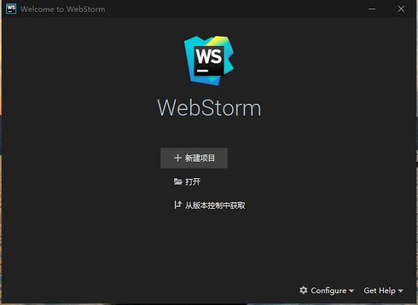 JetBrains WebStorm2022电脑版