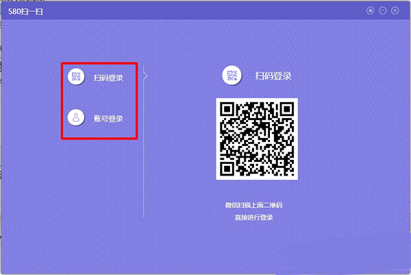 电脑扫码开票软件