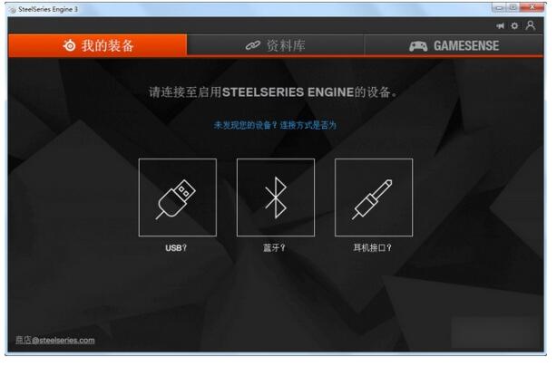 赛睿rival100驱动