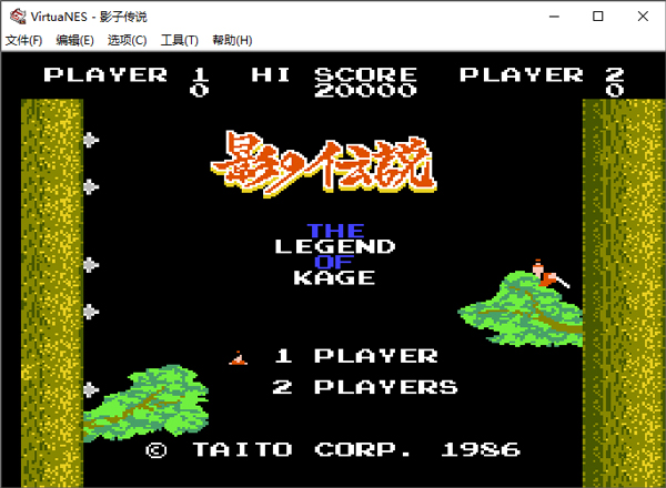 影子传说单机游戏