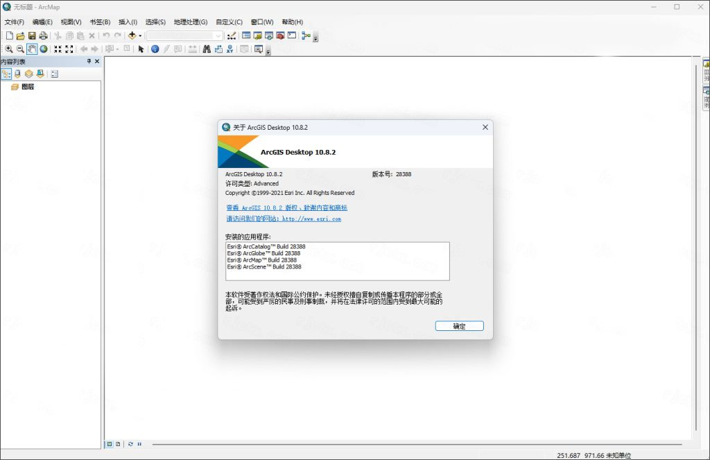arcgis desktop 10.8.2中文免费版