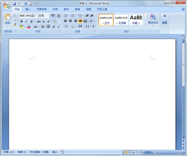word2007免费版电脑版
