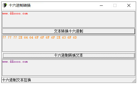 文本转换十六进制