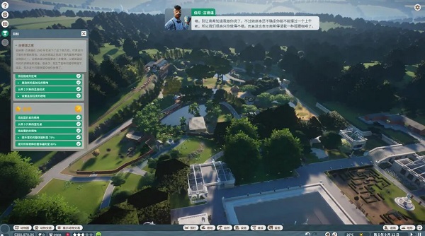 动物园之星豪华中文版