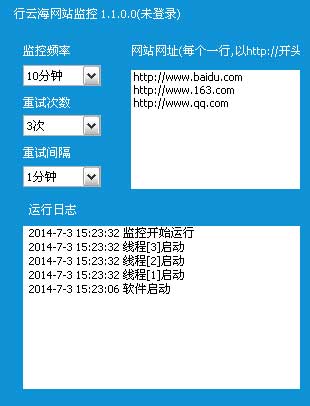 行云海网站监官方电脑版
