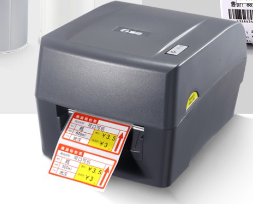 精臣t2条码标签打印机驱动