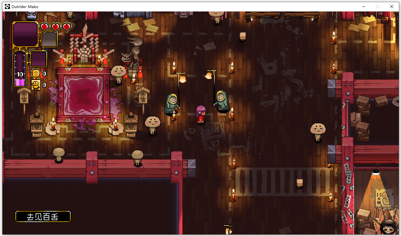 先驱者真子豪华版