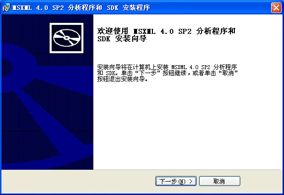 msxml 4.0 service pack 2