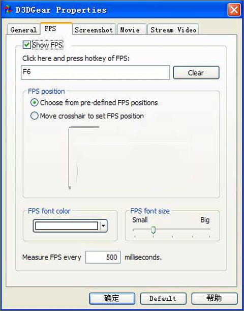 d3dgear游戏录制软件