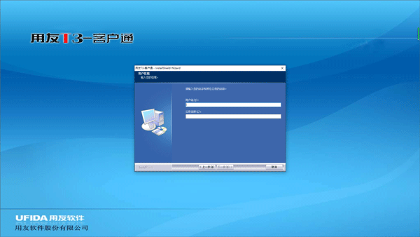 用友t3标准版最新版本