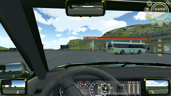 汽车驾驶模拟器