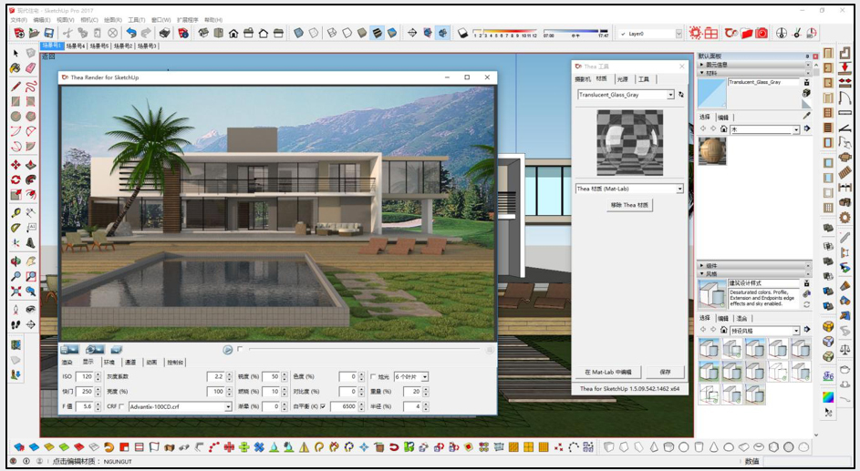 西娅渲染器4.0 for SketchUp 2020-2025免费版