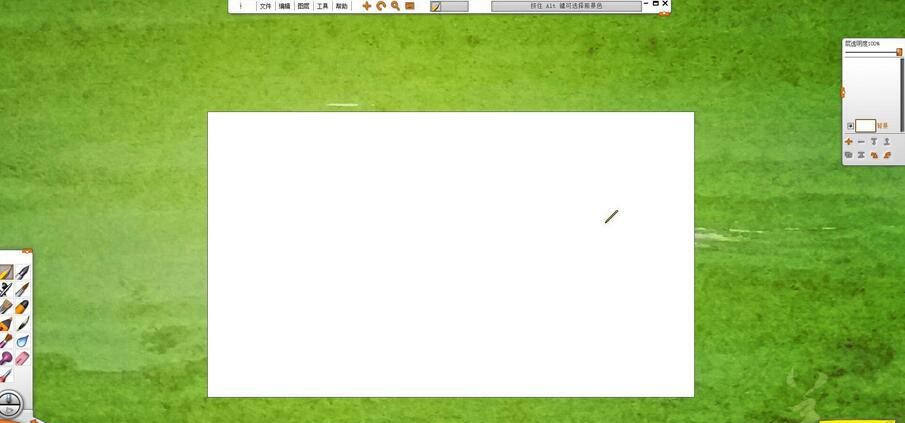 奇奕画王电脑版