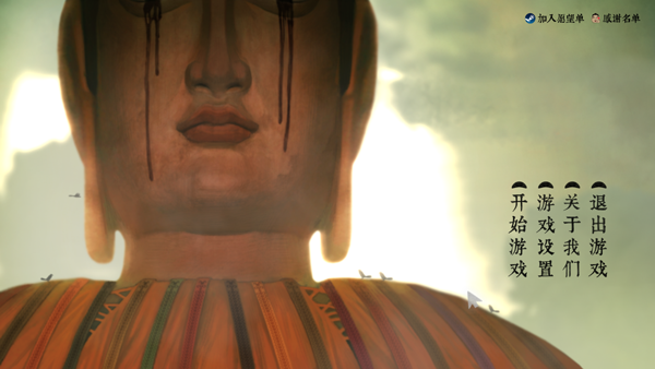 乌合之众电脑版