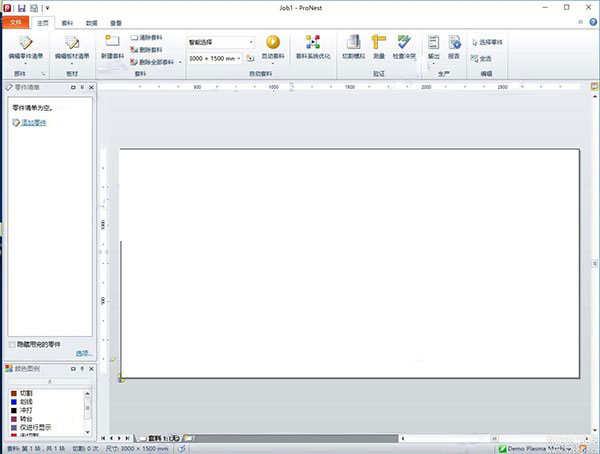 hypertherm pronest 2015免费版
