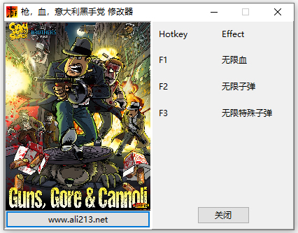 枪血意大利黑手党三项修改器