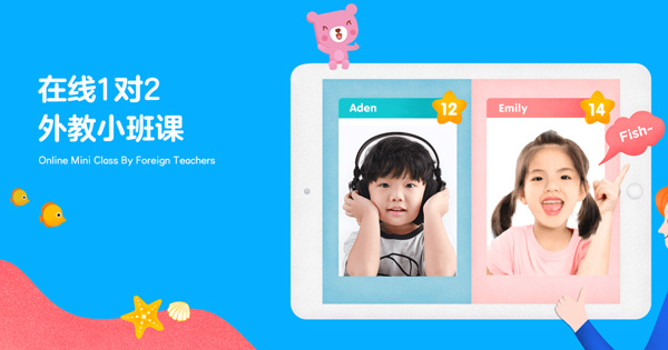 兰迪少儿英语电脑版