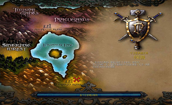 守护雅典娜经典怀旧版魔兽地图