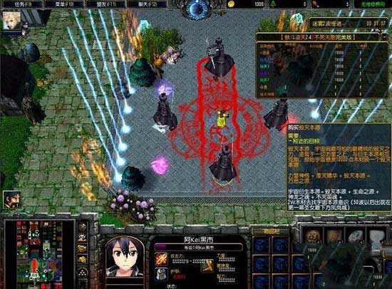 魔兽争霸3傲斗凌天2.79无cdp闪版