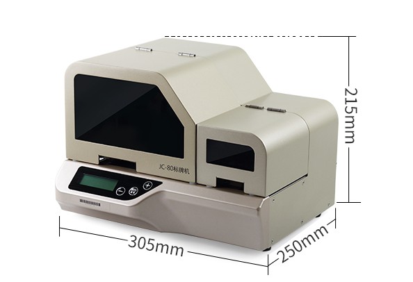 精臣JC80标牌打印驱动