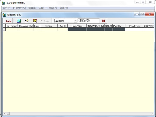 PCB智能拼板系统