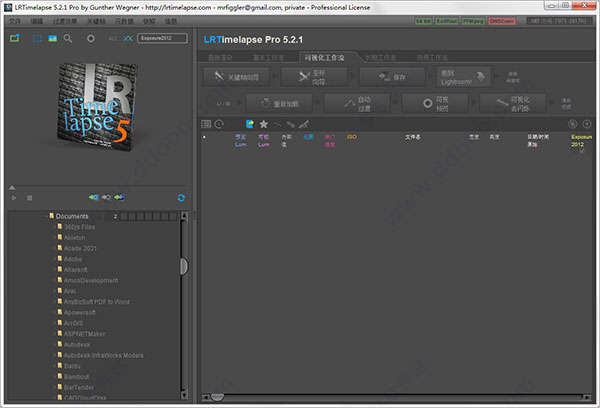 lrtimelapse 5.2.1汉化包