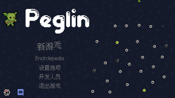 哥布林弹球电脑版