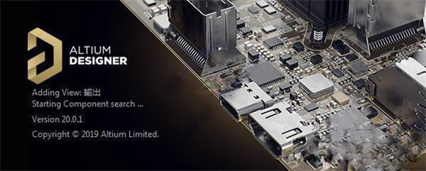 altium designer 20中文激活版