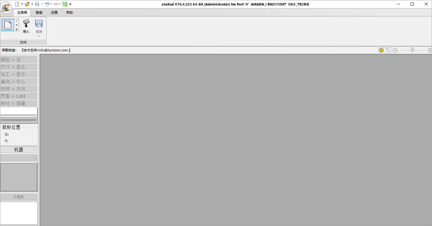 metalix cncKad v16中文免加密狗版
