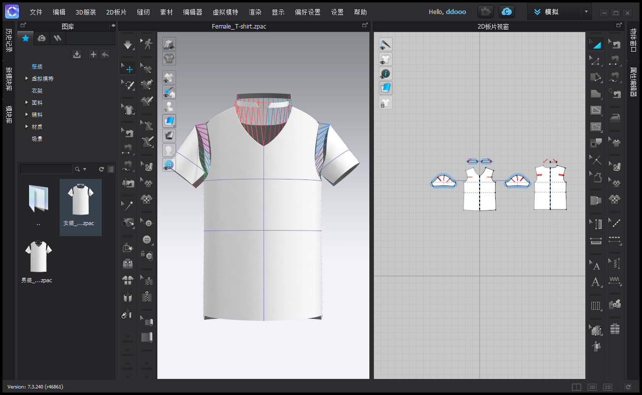 三维服装设计软件clo standalone onlineauth 7.3