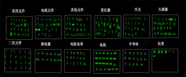 cad电气图库大全素材