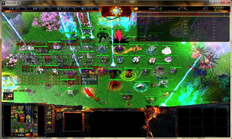 傲斗凌天2.62完整版