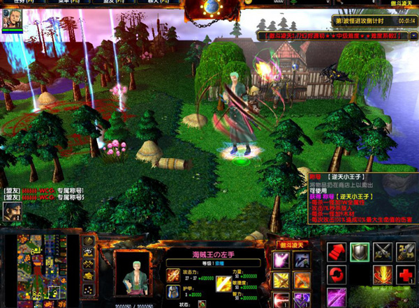 傲斗凌天2.77作弊版