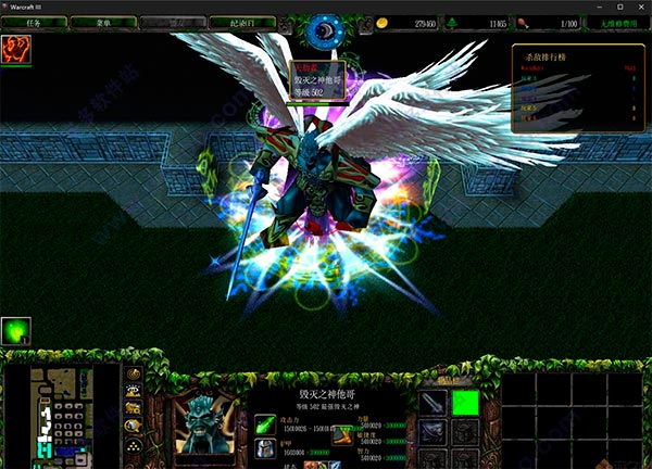 劫变2.5魔兽地图