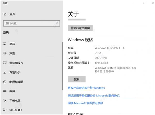 win10老坛酸菜精简版2021版