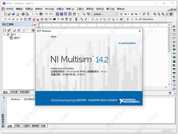 multisim14.2中文补丁