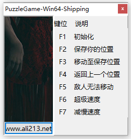 港诡实录六项修改器