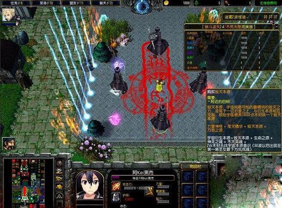 傲斗凌天2.43 55YOU缘分版