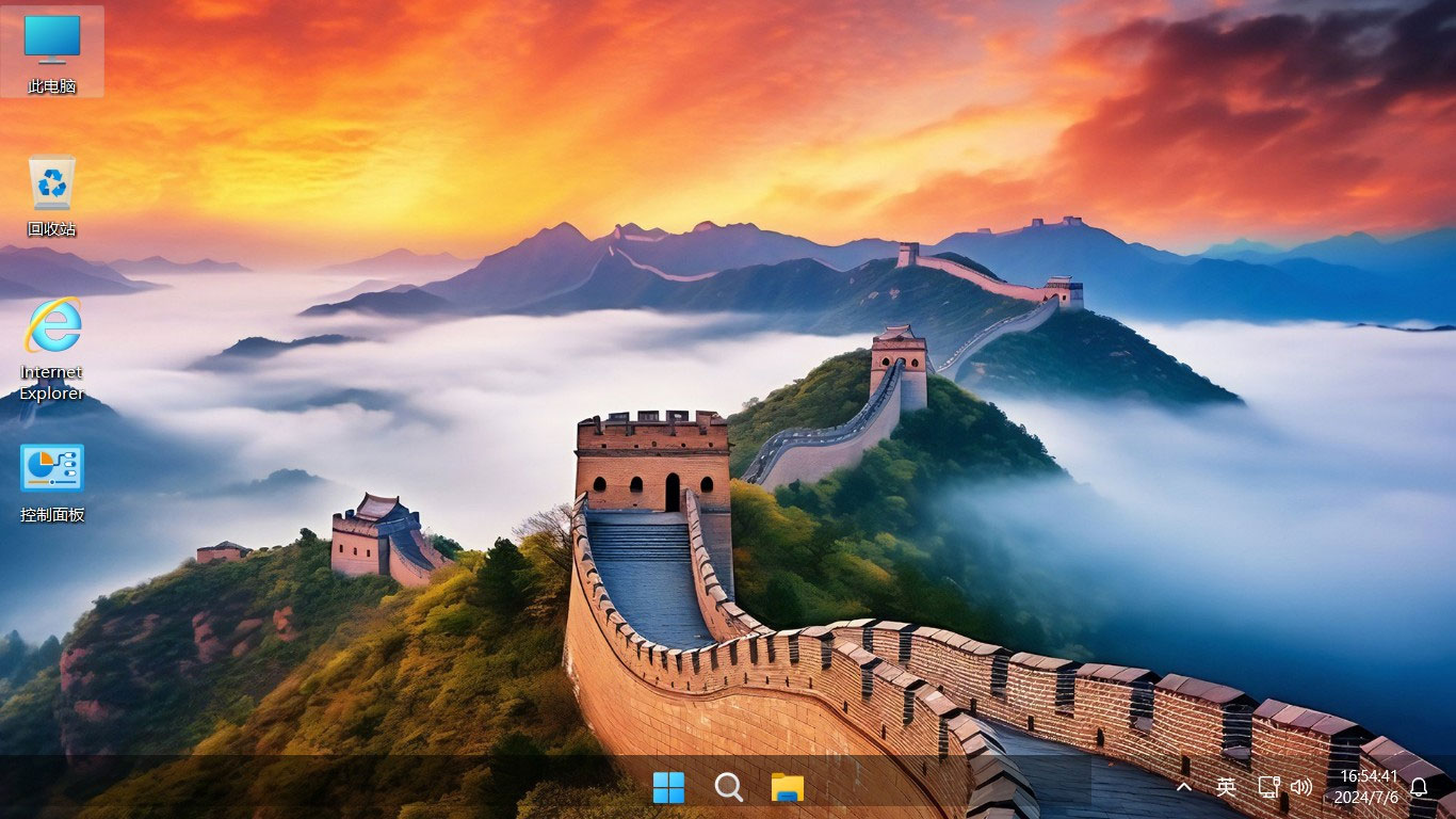 不忘初心win11 24h2系统精简版