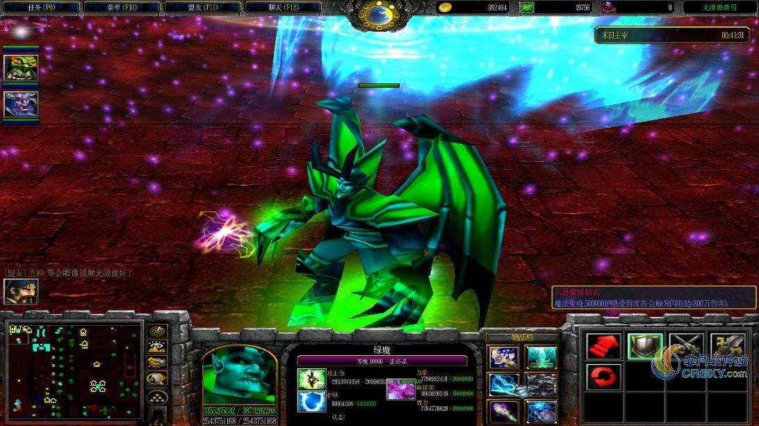 神界危机8.27经典版