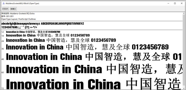 akzidenzgroteskbq xbold字体
