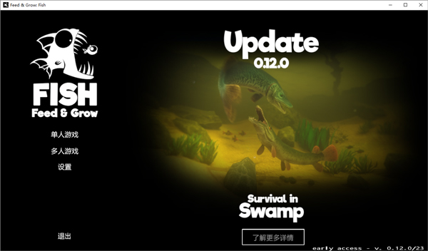 海底大猎杀正版