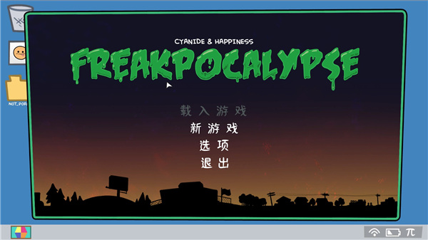 氰化欢乐秀游戏