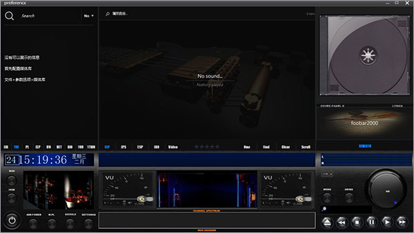 foobar2000中文美化版下载