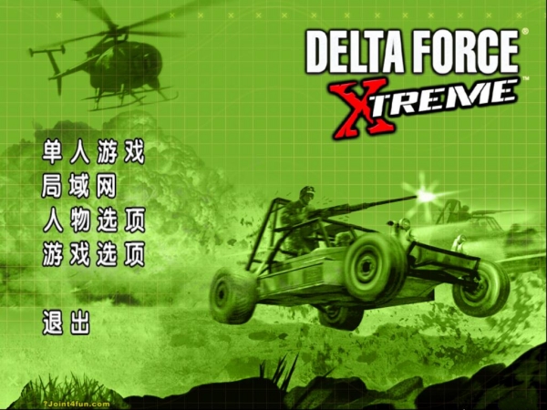 三角洲特种部队7