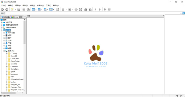 Color Wolf(看图工具)下载