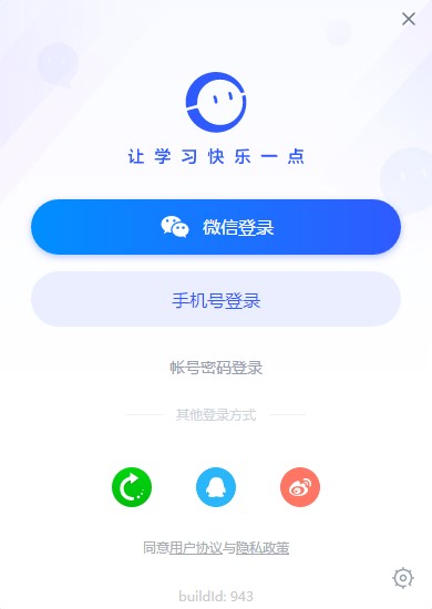 cctalk下载电脑版